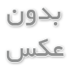راهنمای خرید تلفن ویپ